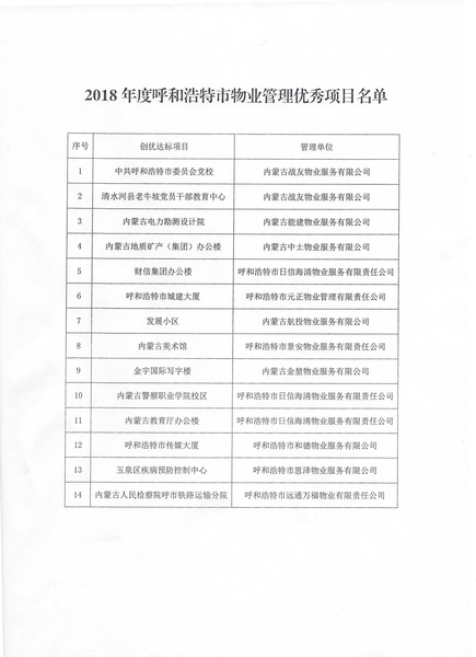优秀3.png