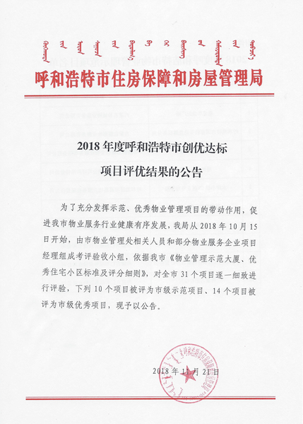 优秀项目1.png